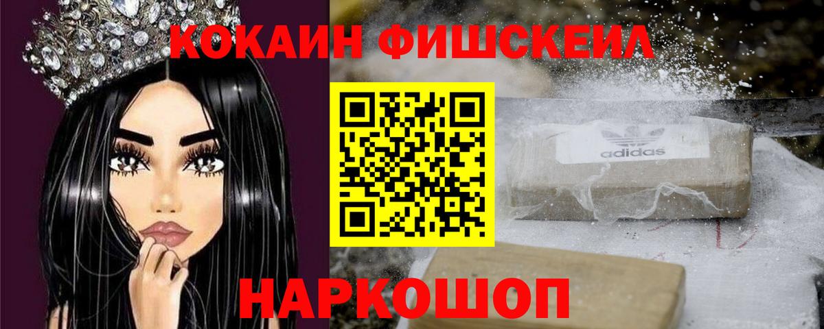 КОКАИН VHQ Снежинск