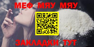бутират Бузулук
