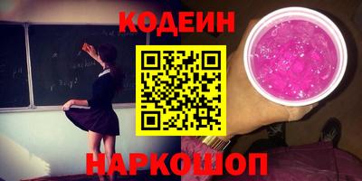 спайс Будённовск