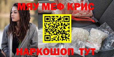 бутират Бузулук