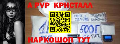 гашиш Бугуруслан