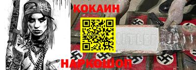 спайс Будённовск