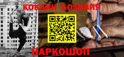 спайс Будённовск