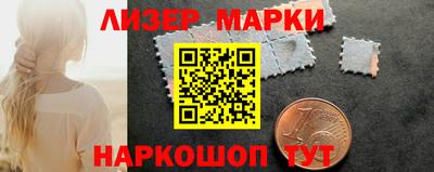 спайс Будённовск