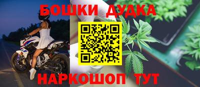 спайс Будённовск