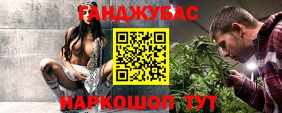 бутират Бузулук