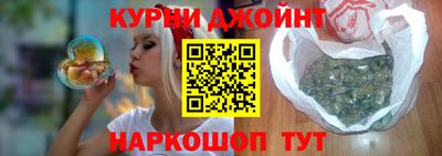 гашиш Бугуруслан