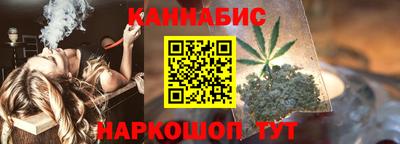 гашиш Бугуруслан