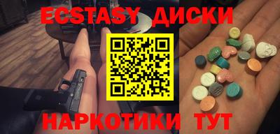 гашиш Бугуруслан