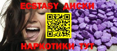 спайс Будённовск