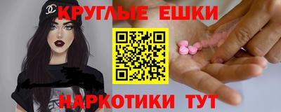 гашиш Бугуруслан