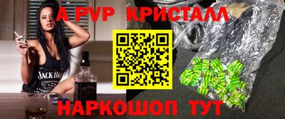 бутират Бузулук