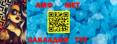 спайс Будённовск