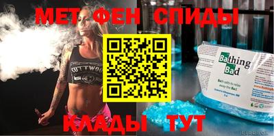 спайс Будённовск