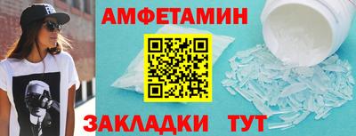 бутират Бузулук