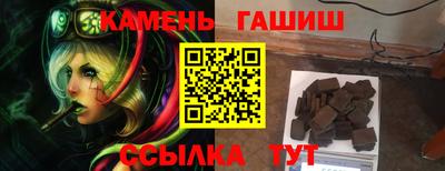 гашиш Бугуруслан