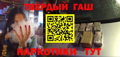 спайс Будённовск