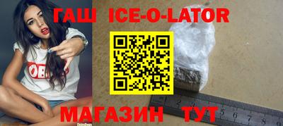 бутират Бузулук