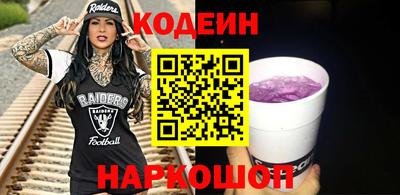 спайс Будённовск