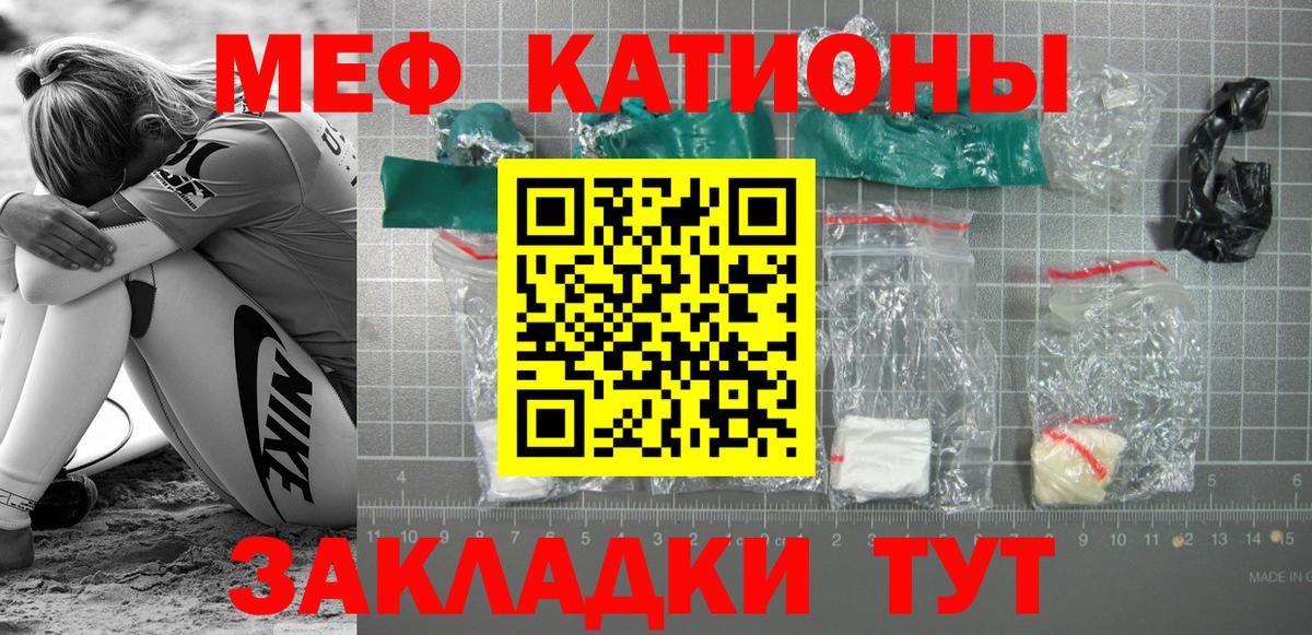 МЕФ Снежинск
