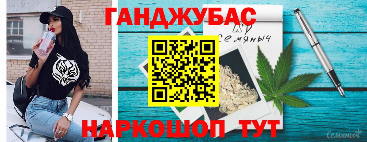 Бошки Шишки индика Снежинск